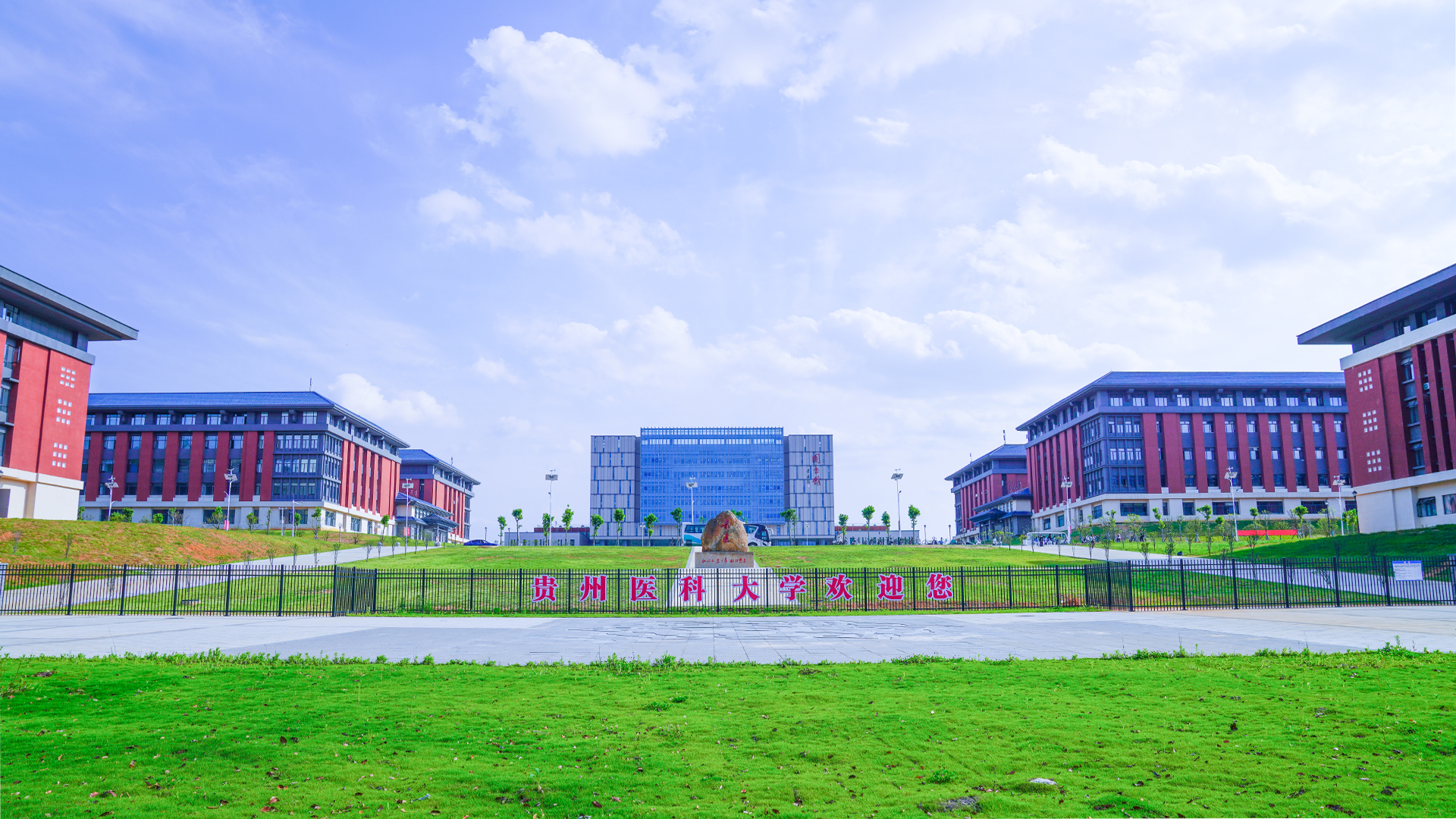 大门