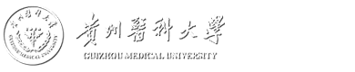 贵州医科大学基建处
